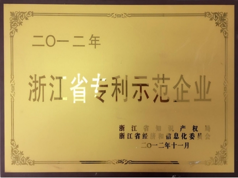 Honor Certificate
