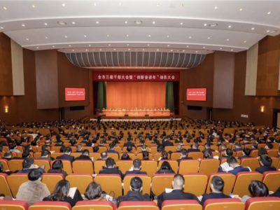 恒業(yè)電子獲“2022年度畝均英雄企業(yè)”榮譽稱號