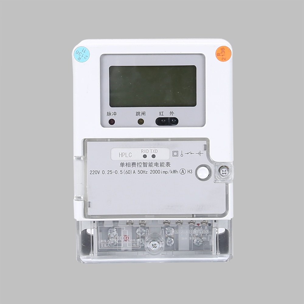 DDZY119-Z型A級單相費(fèi)控智能電能表