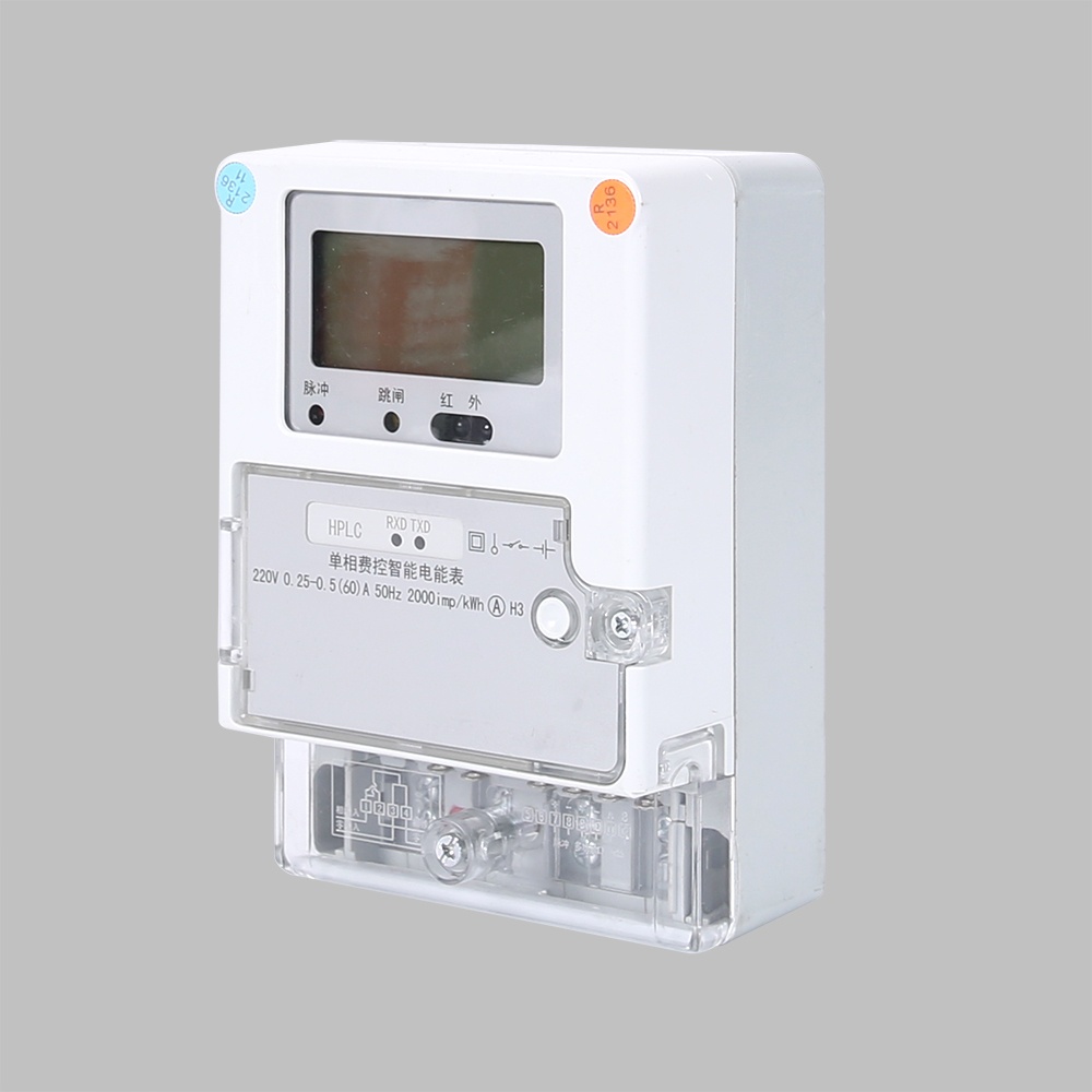 DDZY119-Z型A級單相費(fèi)控智能電能表