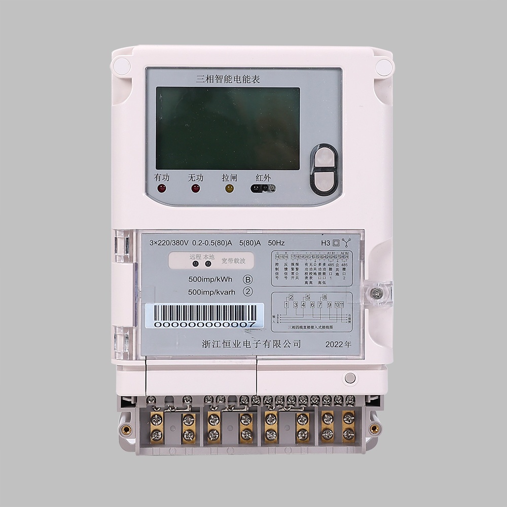 DTZ119-Z型B級(jí)三相智能電能表