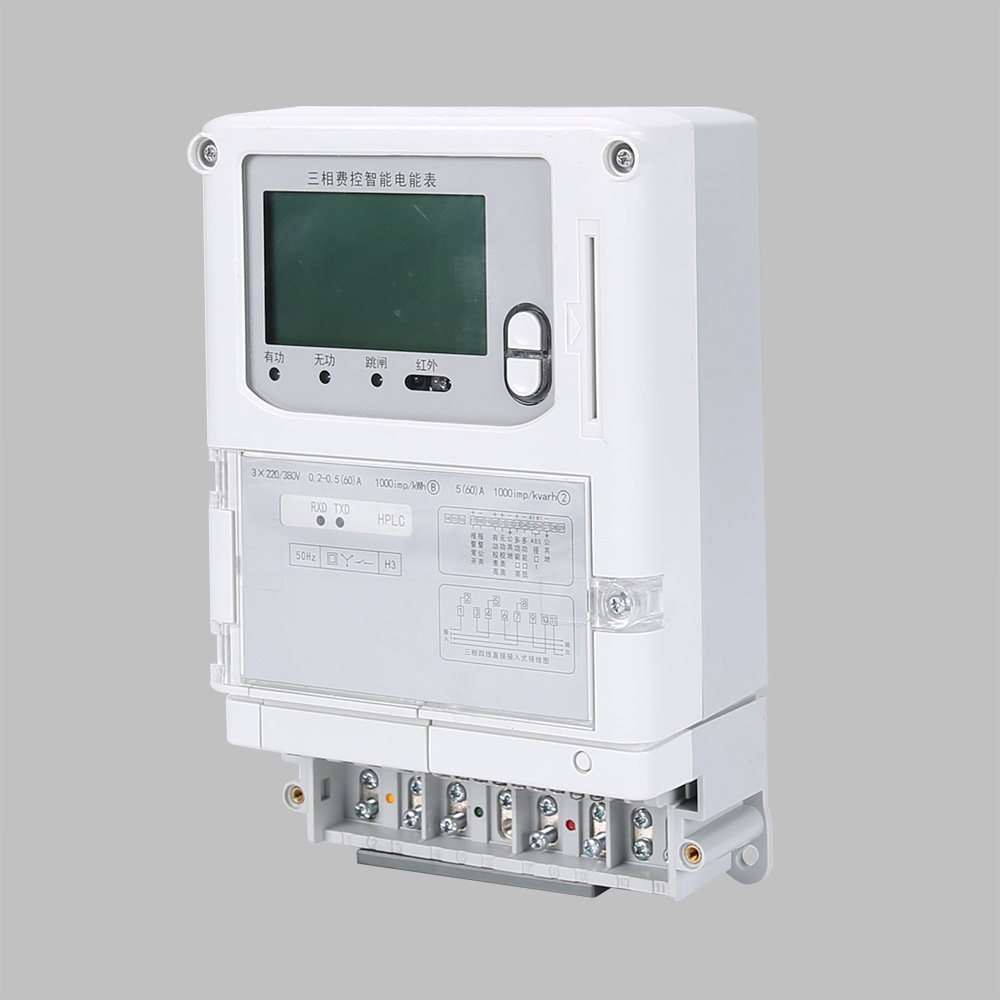 DTZY119C-Z型B級(jí)三相本地費(fèi)控智能電能表